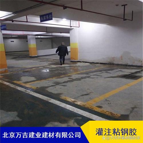 在建筑加固领域,灌注粘钢胶是结构补强不可或缺的关键材料