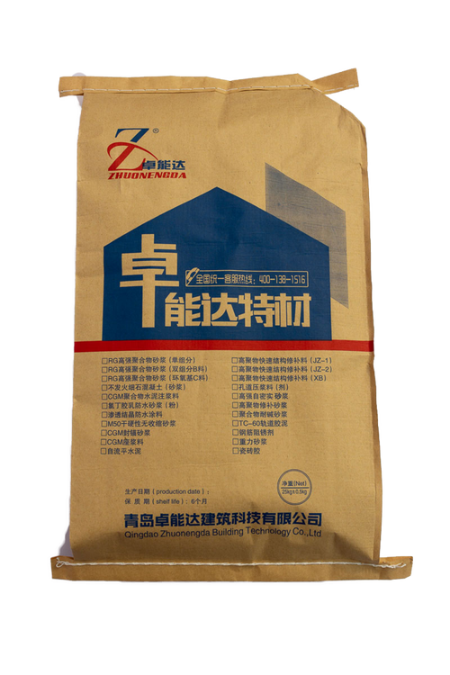 合肥加固砂浆卓能达一类二类厂家直销